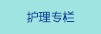 国产初中扣逼